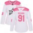 Adidas Dallas Stars #91 Tyler Seguin White/Pink Authentic Fashion Womens Stitched NHL Jersey