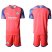 Manchester City Blank Pink Goalkeeper Soccer Club Jersey