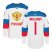 Team Russia #1 Semyon Varlamov White 2016 World Cup Stitched NHL Jersey