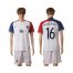France #16 Mandanda Away Soccer Country Jersey