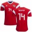 Russia #14 Kutepov Home Soccer Country Jersey