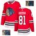 Adidas Chicago Blackhawks #81 Marian Hossa Red Home Authentic Fashion Gold Stitched NHL Jersey