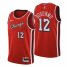 Chicago Chicago Bulls #12 Ayo Dosunmu Mens Nike Red 2021/22 Swingman NBA Jersey – City Edition Mens